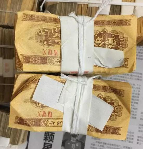 幣商0.12元/張出售的長號碼一分
