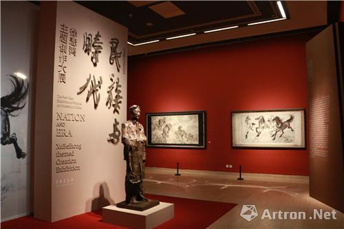 中国美术馆“民族与时代——徐悲鸿主题创作大展”现场