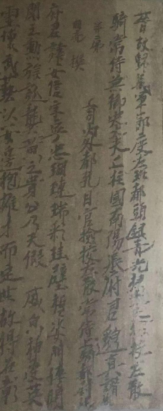 图14 张府君邈真赞,P.2482局部,法国国家图书馆藏