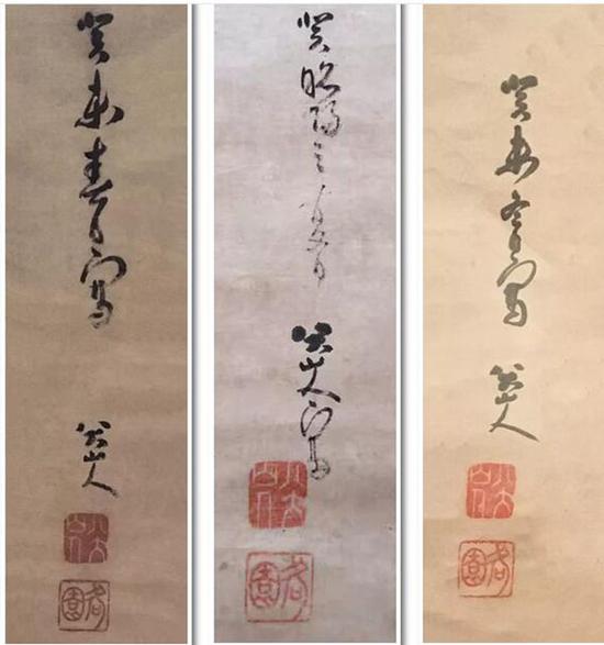 八大山人 1703年作 枯槎鱼鸟图 局部 北京故宫博物院藏;