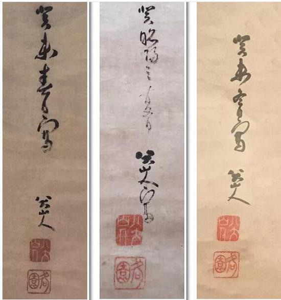 八大山人 1703年作 枯槎鱼鸟图 局部 北京故宫博物院藏；