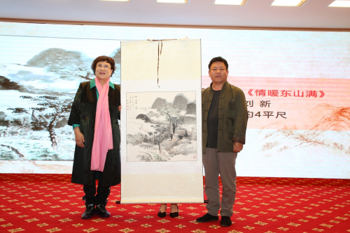 中国文联副主席刘兰芳收藏刘新作品《情暖东山满》