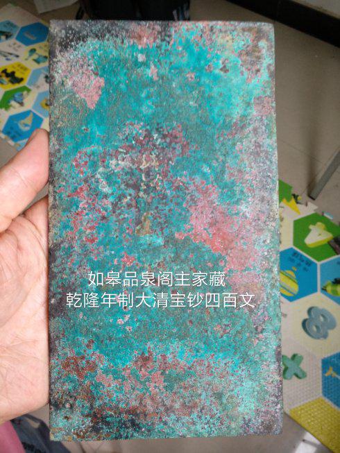 規(guī)格:縱25,橫13(厘米)
