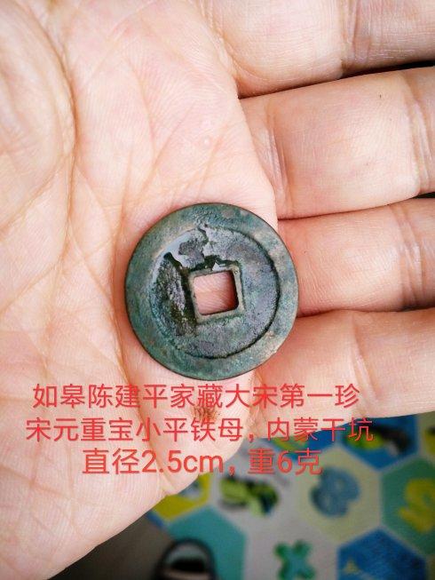 收藏者:如皋陳建平