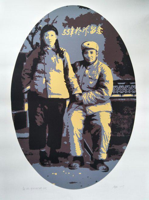 梁越 开封 丝网版画 79X117CM 2009