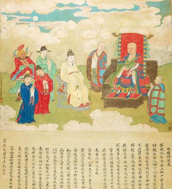 水陆缘起图(局部),清康熙八年(1669年),绢本