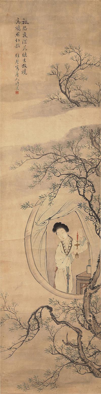 《仕女四条屏》潘振镛1908纸本 南京艺术学院美术馆藏