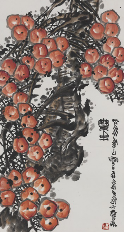 著名画家鲁石作品：丰年