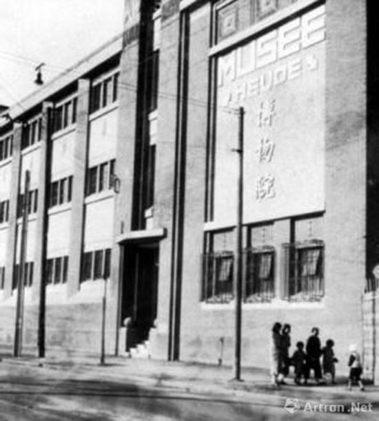 中国最早的博物馆