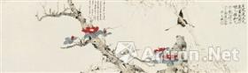 谢稚柳、于非闇1937年作《竹蝶图》(2016年上海明轩563.5万元成交)