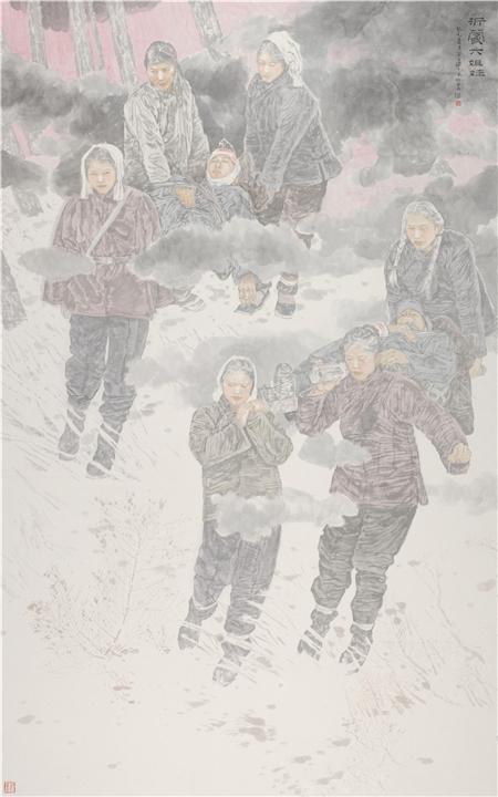 《沂蒙六姐妹》410×260cm 纸本设色 2013年