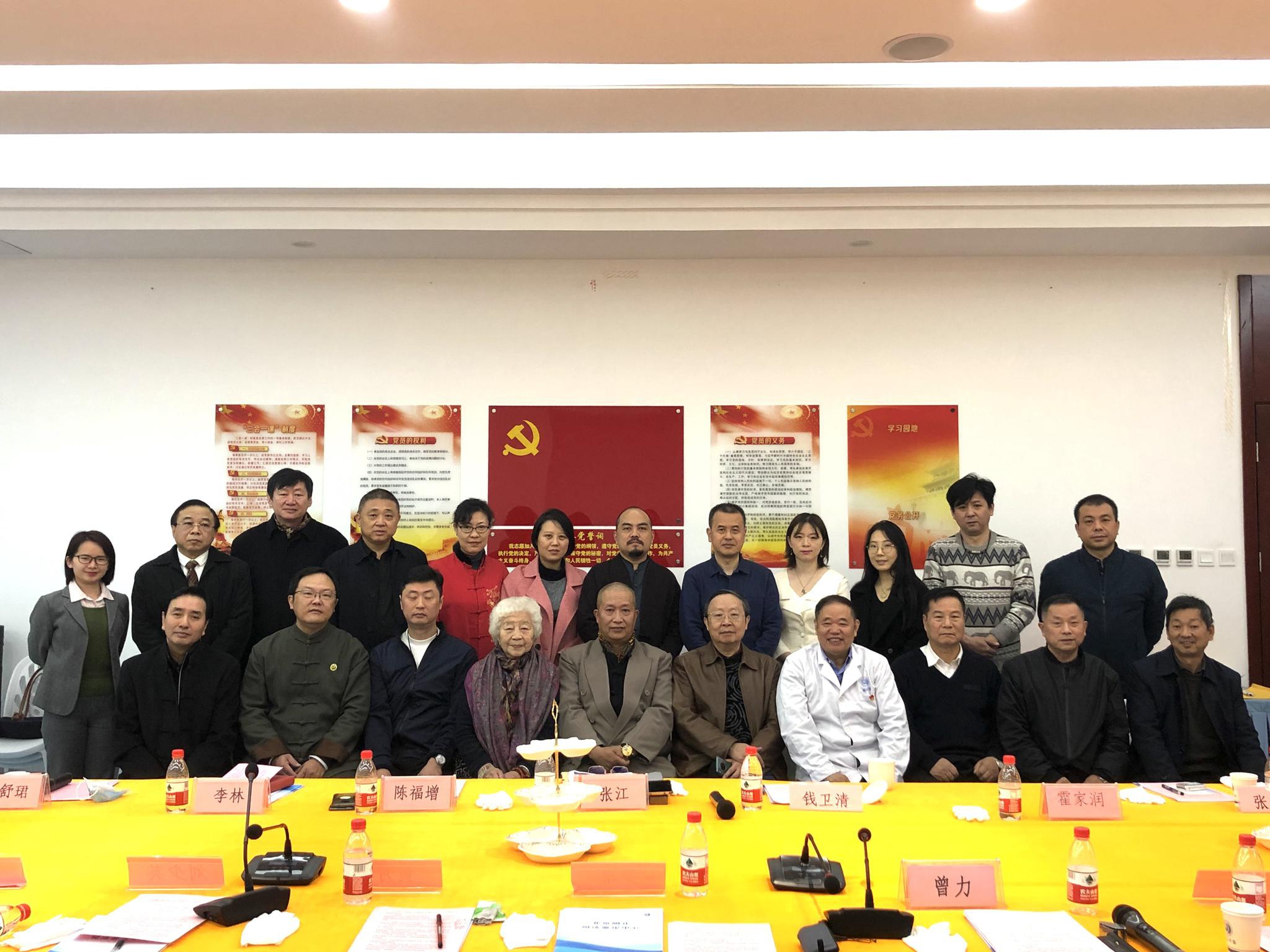 研讨会嘉宾合影