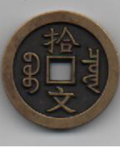 圖1 黃銅質(zhì)