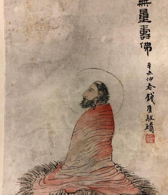 钱瘦铁作品《无量寿佛》
