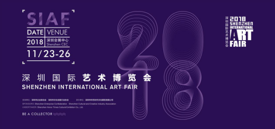 参观购票,请关注深圳国际艺术博览会公众号“szartfair”完成购票