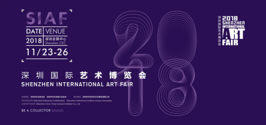 参观购票，请关注深圳国际艺术博览会公众号“szartfair”完成购票