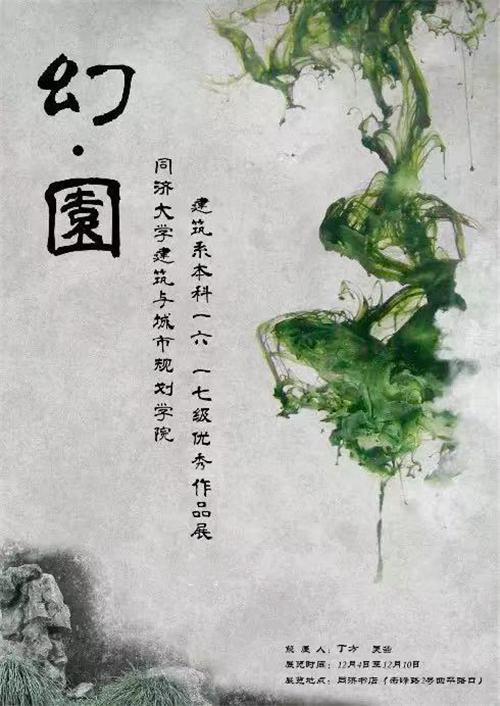 责编：王馨