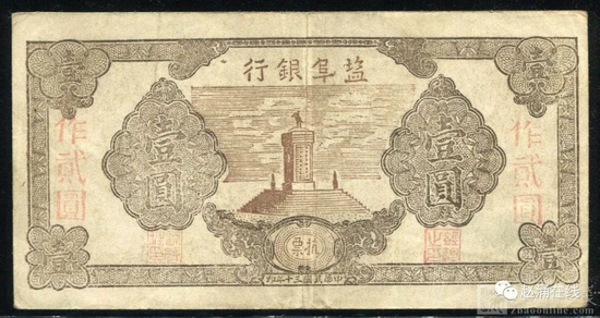 赵涌在线2022年7月纸钞行情回顾