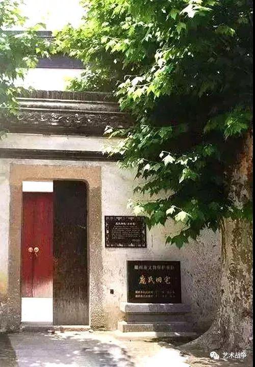 (庞元济旧宅)