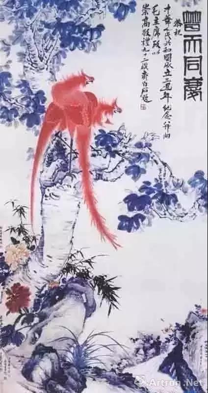 《普天同庆》