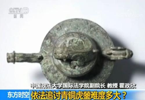 记者调查:拍卖行信息模糊 英媒关注不多