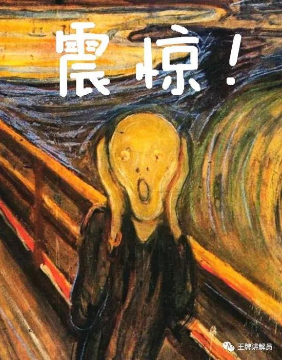 这可乱套了!怎么可能?