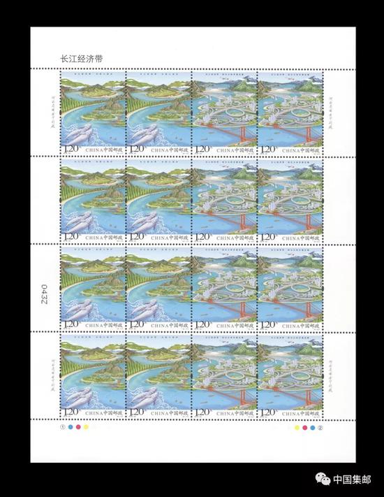 《长江经济带》特种邮票整版3-2