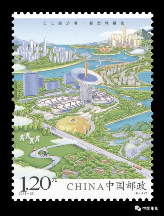 《长江经济带》特种邮票欣赏 《长江经济带》特种邮票欣赏