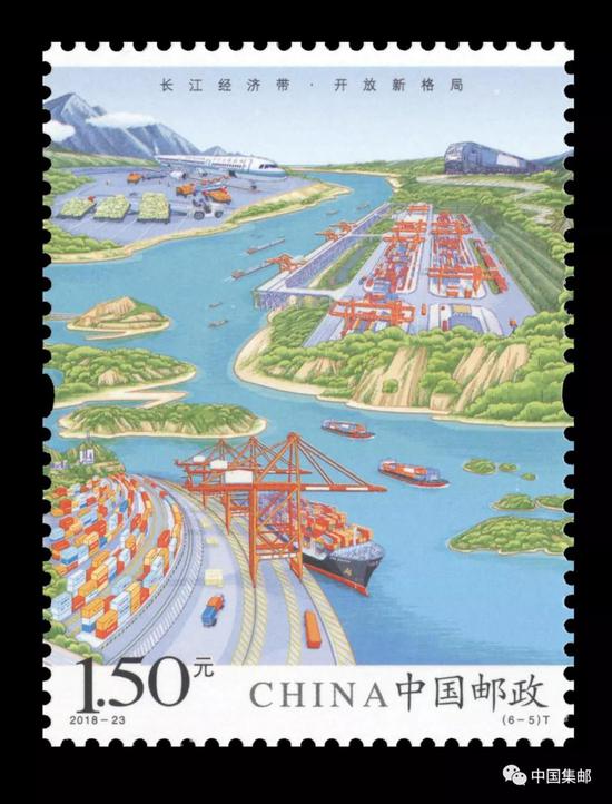 《长江经济带》特种邮票欣赏
