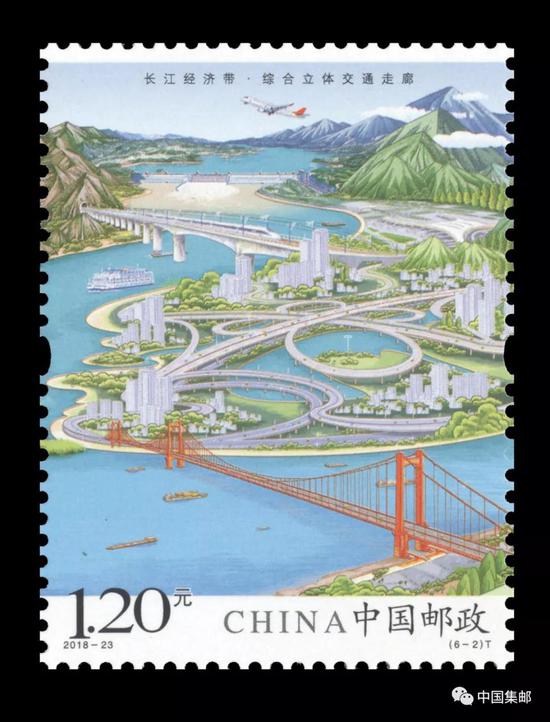 《长江经济带》特种邮票欣赏 《长江经济带》特种邮票欣赏