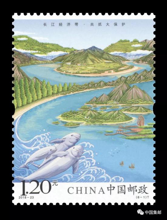 《长江经济带》特种邮票欣赏
