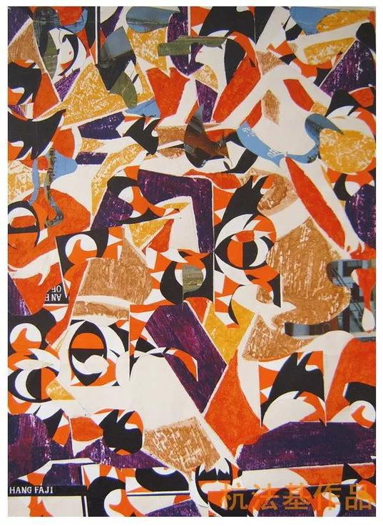 《拼贴画系列》 综合材料 纸本、布 53×37cm 1979-1981年