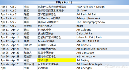 5月的主场，回到北京。