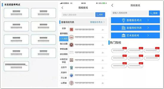 这是什么情况？