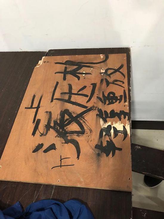 三口镈钟被盗贩运输时,木箱上写着液压机。