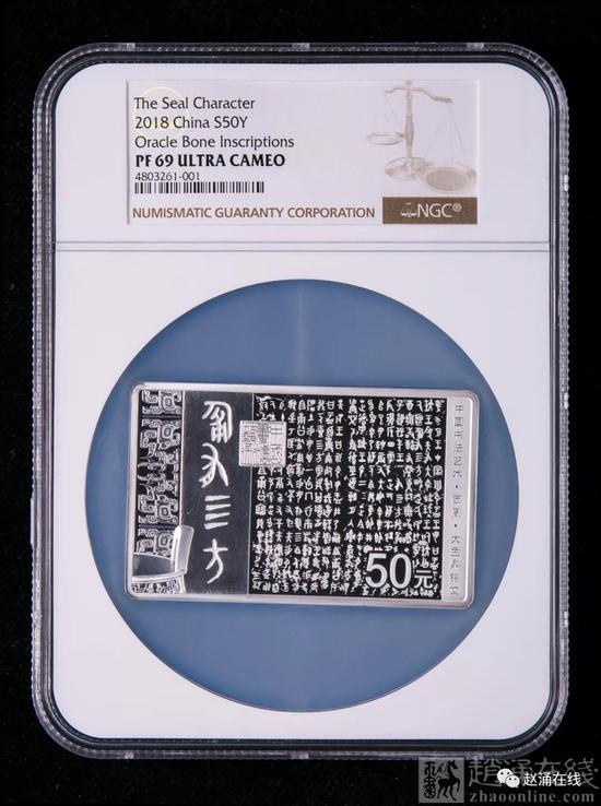 藏品编号:350345001