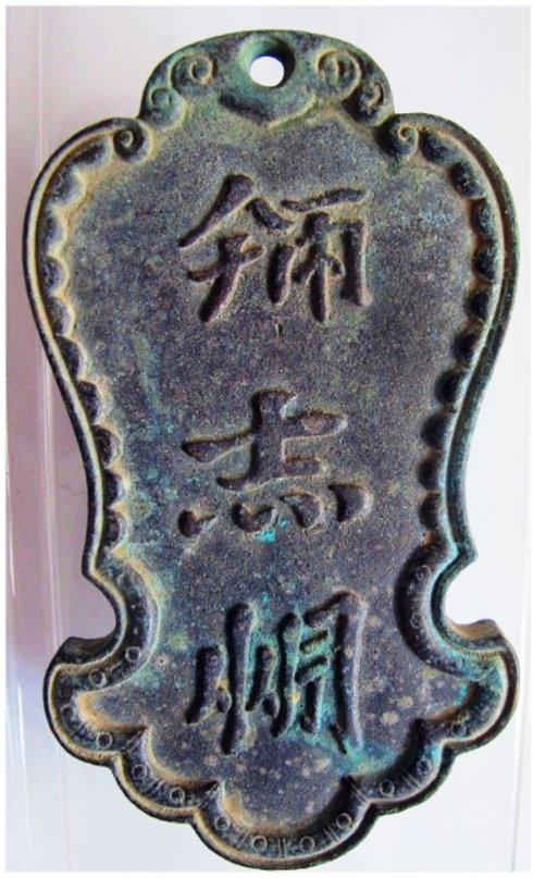 图片点击可在新窗口打开查看