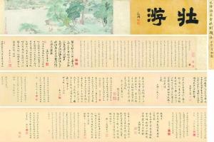 文徵明 《溪堂别图》 8797.5万元 北京保利