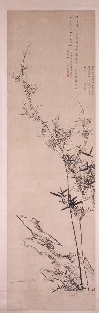 清 杨涵 《竹石图轴》 山东博物馆藏