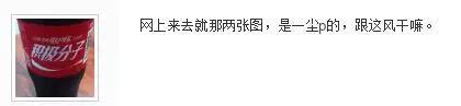 也有藏友表示,不管图片是真是假,土豪金百元出三冠是迟早的事!