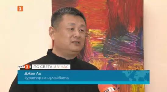 保加利亚国家电视台( BNT-1)新闻报道