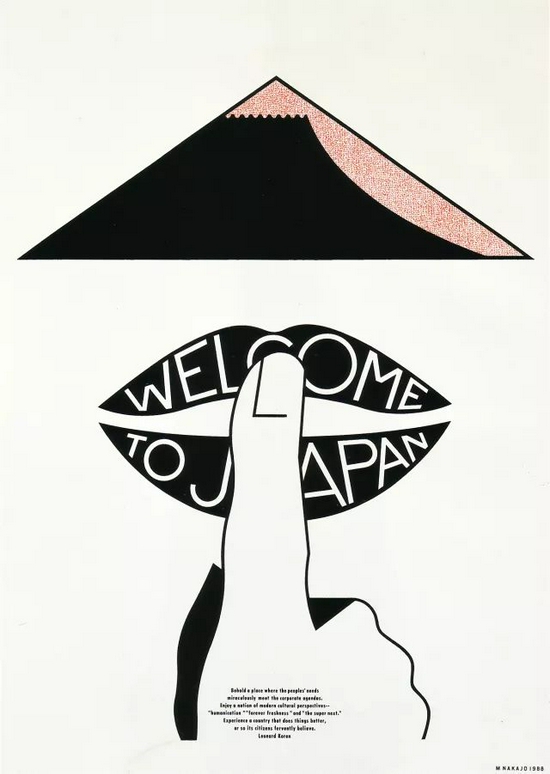  《欢迎来日本》，1998年，海报，仲条正义