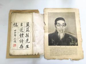 图片点击可在新窗口打开查看