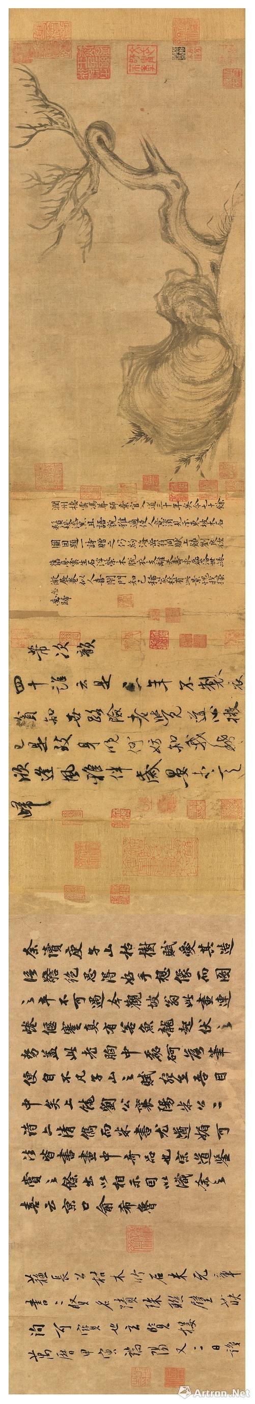宋 苏轼 （1037-1101） 《木石图》水墨纸本   手卷 27.2x543cm