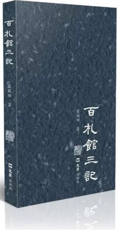 图片点击可在新窗口打开查看