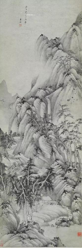 王鉴 《仿北苑山水轴 》清顺治十七年（1660） 纸本