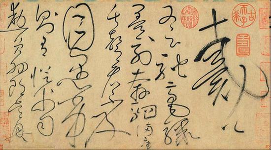 怀素《自叙帖》(局部),颜真卿展