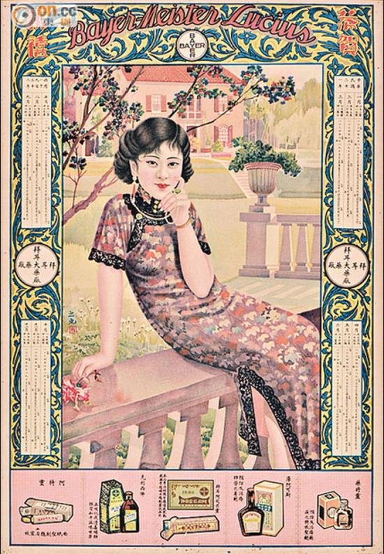 图片点击可在新窗口打开查看