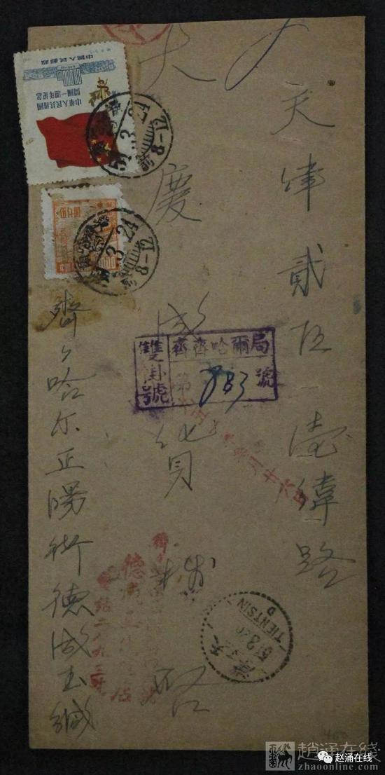 藏品编号:354152001