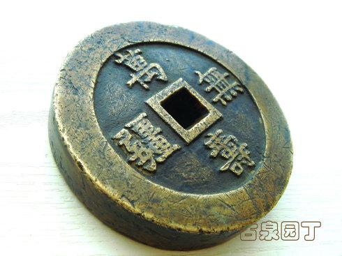 第二枚：直径69mm，厚度10.8--11.0mm重量309.1g。